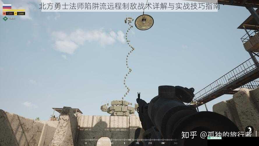 北方勇士法师陷阱流远程制敌战术详解与实战技巧指南