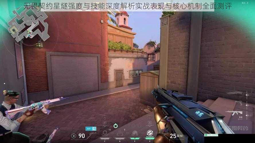 无畏契约星燧强度与技能深度解析实战表现与核心机制全面测评