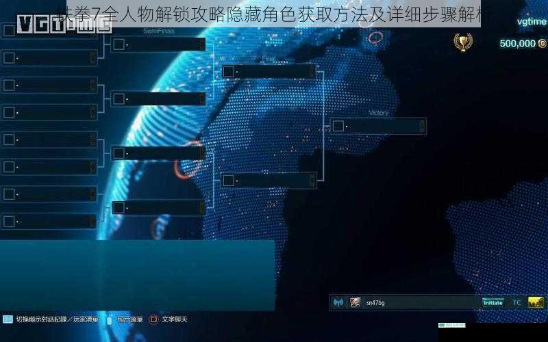铁拳7全人物解锁攻略隐藏角色获取方法及详细步骤解析