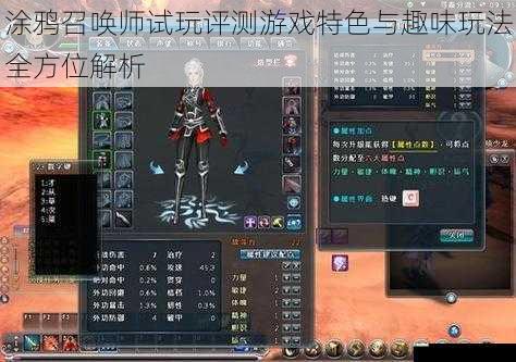 涂鸦召唤师试玩评测游戏特色与趣味玩法全方位解析