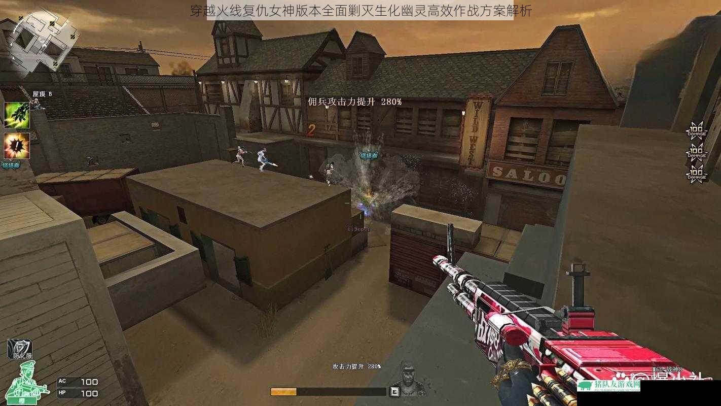 穿越火线复仇女神版本全面剿灭生化幽灵高效作战方案解析