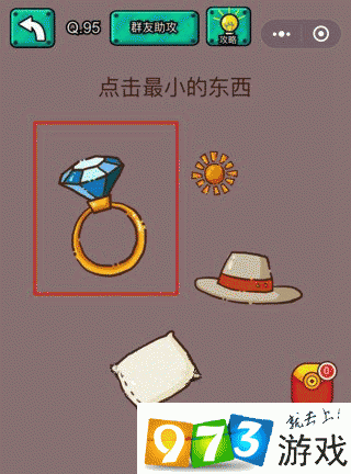 脑洞大乱斗第59关换衣隐身攻略 不让人发现的终极通关技巧全解析